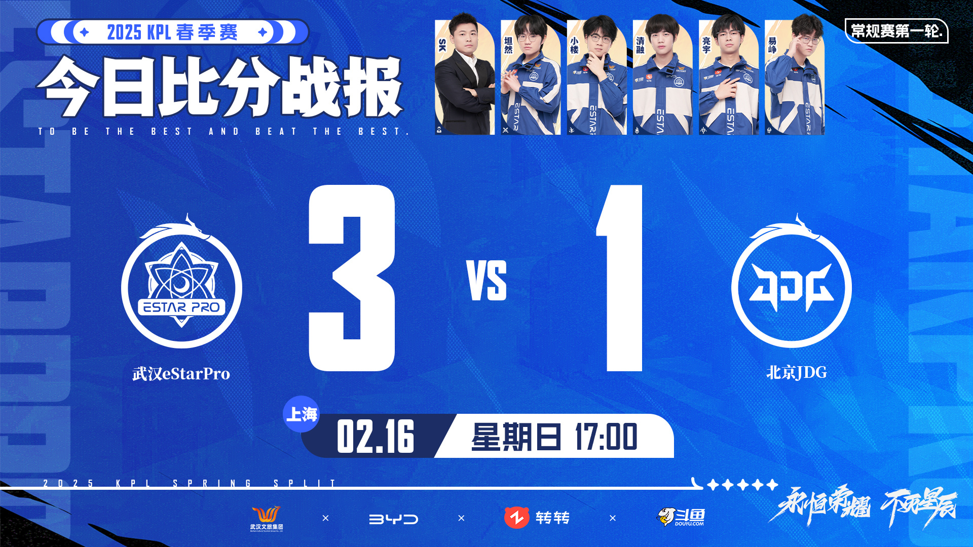 MAD翻盘TSM，Perkz单局斩获MVP鏖战多局四强赛，点燃全场激情