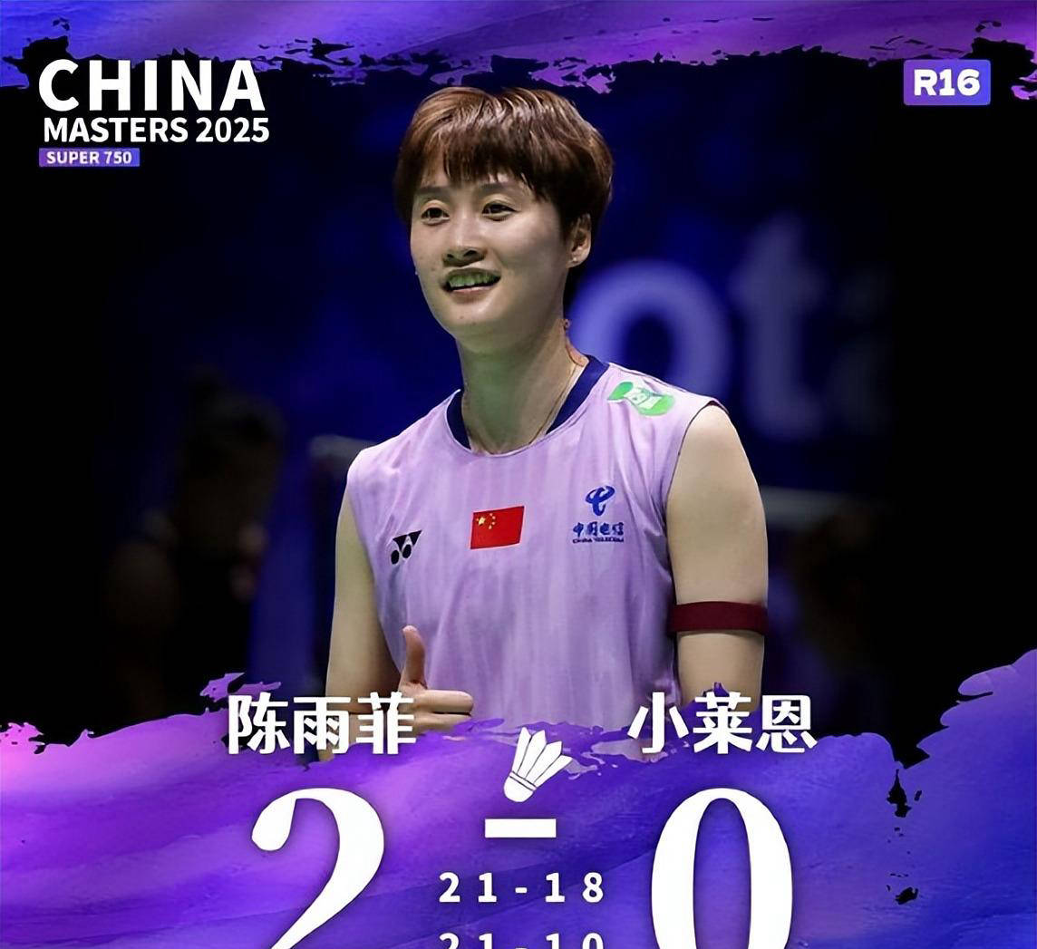 开云体育-印尼队逆转中国队，陈雨菲高光表现